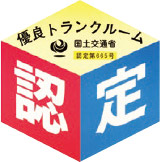 国土交通省「優良トランクルーム」マークのアイコン画像